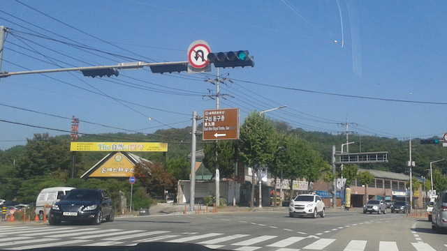 韓国の道路